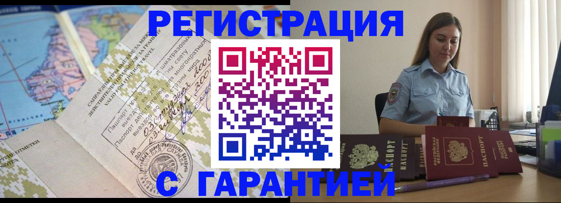 регистрация для дет. сада в Новозыбкове